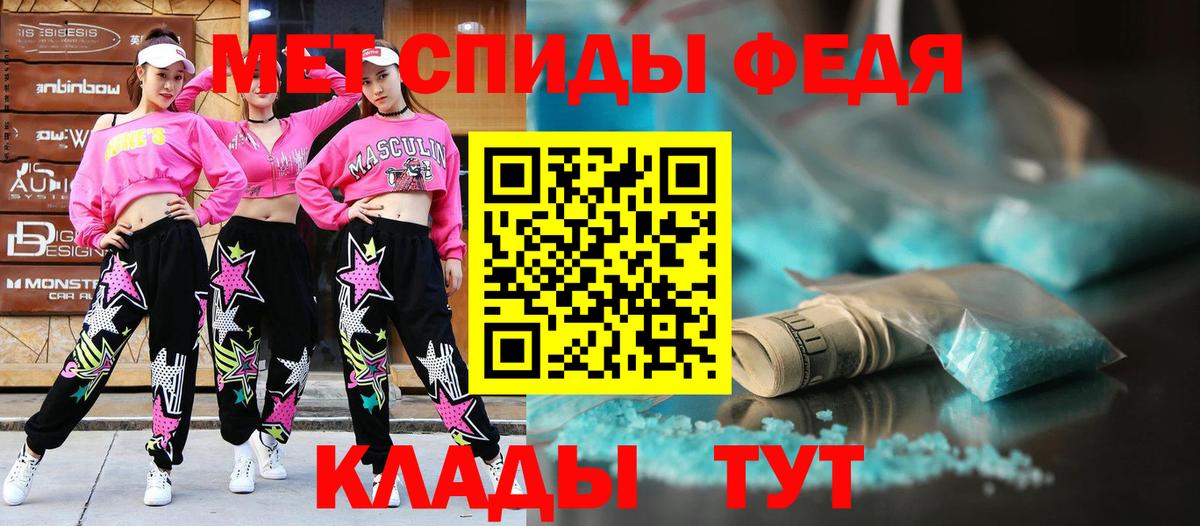 АМФ Розовый  АМФЕТАМИН  Тара  Вход с VPN 