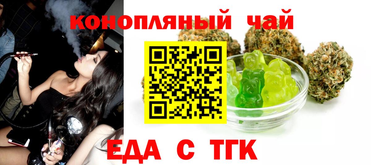 Тара  Canna-Cookies марихуана  Вход с VPN 
