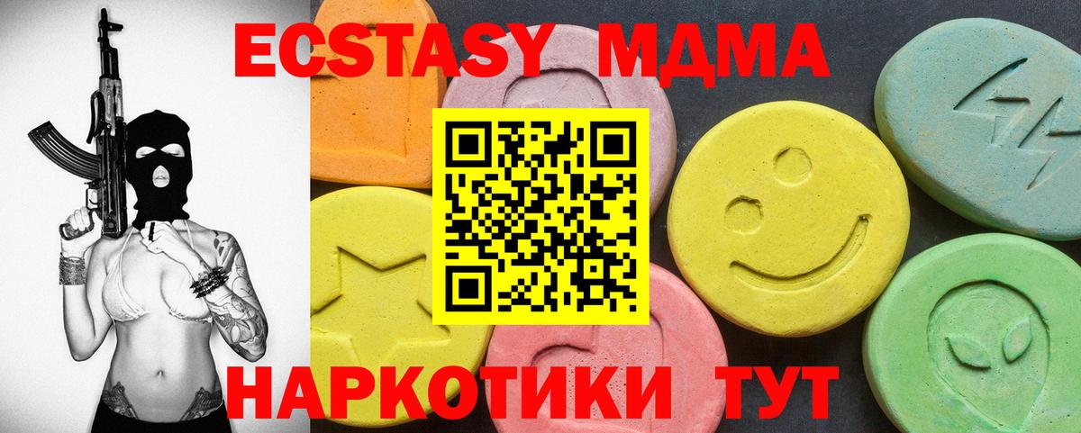 Тара  ЭКСТАЗИ VHQ  Экстази mix  Вход с VPN 