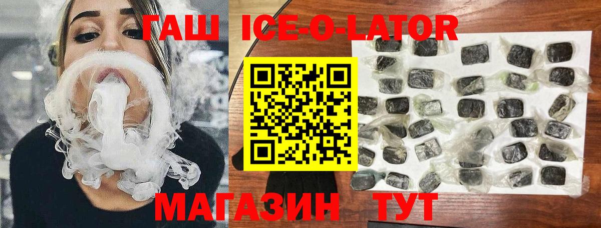 ГАШ убойный Тара