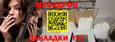 2c-b Бугуруслан