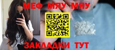 2c-b Бугуруслан