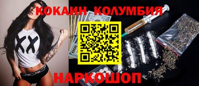 шишки Бузулук
