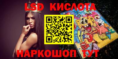 2c-b Бугуруслан