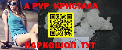 шишки Бузулук