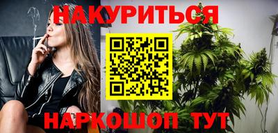 2c-b Бугуруслан