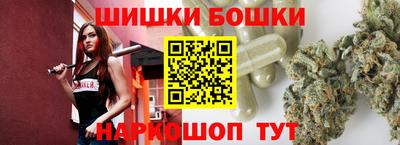 2c-b Бугуруслан