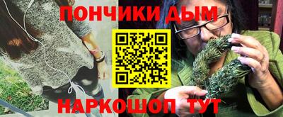 альфа пвп Будённовск