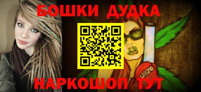 2c-b Бугуруслан