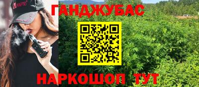 шишки Бузулук