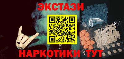шишки Бузулук