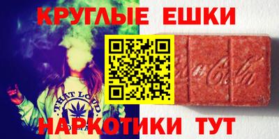 шишки Бузулук