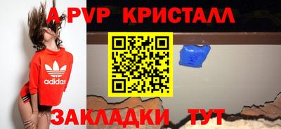 шишки Бузулук