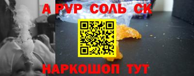 2c-b Бугуруслан