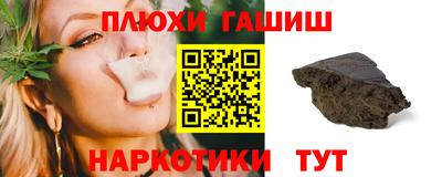 шишки Бузулук