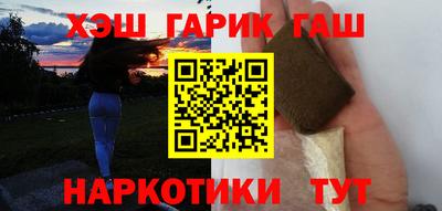 шишки Бузулук