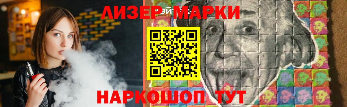 LSD-25 экстази ecstasy Тара
