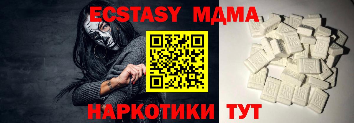 Тара  MDMA  Вход с VPN  MDMA VHQ 