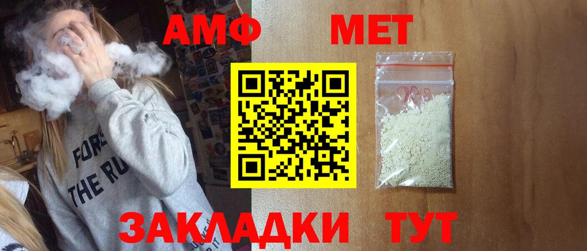 Тара  Первитин пудра  Вход с VPN  Первитин пудра 