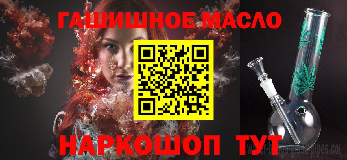 Тара  ТГК жижа  ТГК жижа  Вход с VPN 